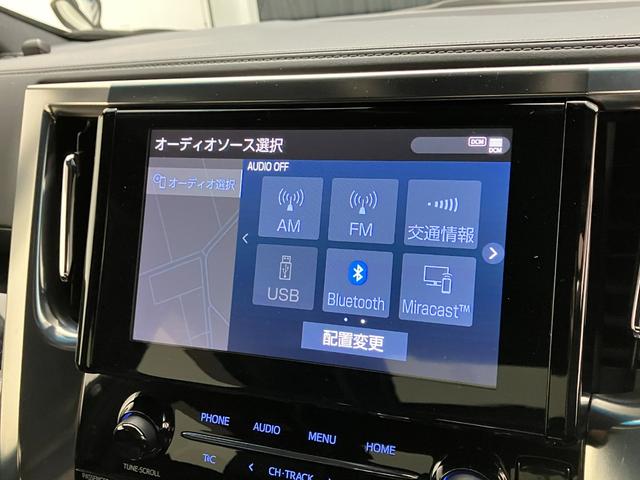アルファード 2.5S タイプゴールド トヨタセーフティセンス レーダークルーズコントロール ブラインドスポットモニター ディスプレイオーディオナビ 後席モニター サンルーフ 両側電動スライドドア AC100V/100W ETC2.0(7枚目)
