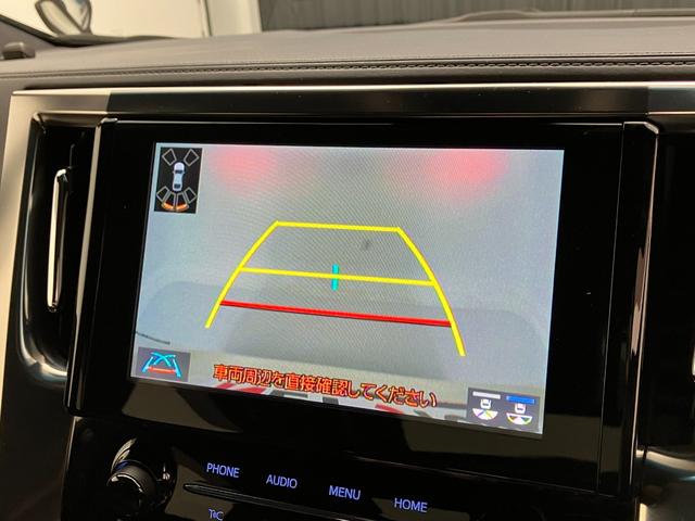 アルファード 2.5S タイプゴールド トヨタセーフティセンス レーダークルーズコントロール ブラインドスポットモニター ディスプレイオーディオナビ 後席モニター サンルーフ 両側電動スライドドア AC100V/100W ETC2.0(8枚目)