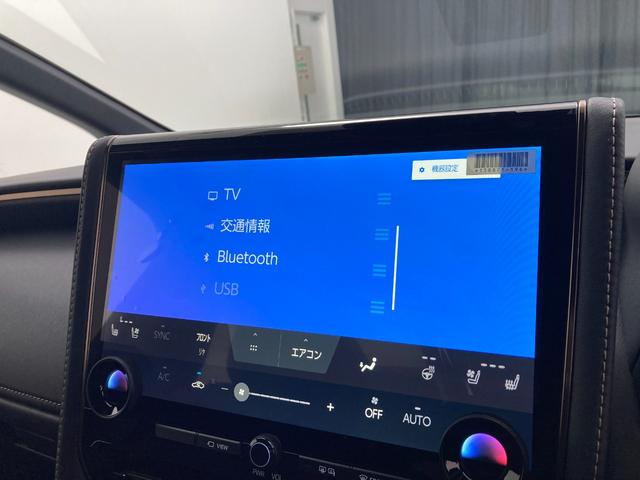 アルファードハイブリッド Z 雹害車 トヨタセーフティセンス 両側電動スライドドア レーダークルーズコントロール ブラインドスポットモニター 全周囲モニター ディスプレイオーディオナビ ETC2.0 AC100V シートエアコン(7枚目)
