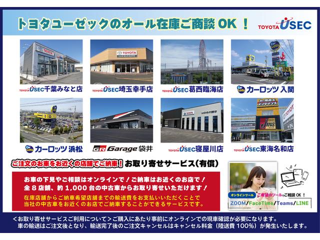 アクア L トヨタセーフティセンス 純正メモリーナビ AUX/Bluetooth接続 ETC バックモニター キーレスエントリー 1年間走行距離無制限保証(3枚目)