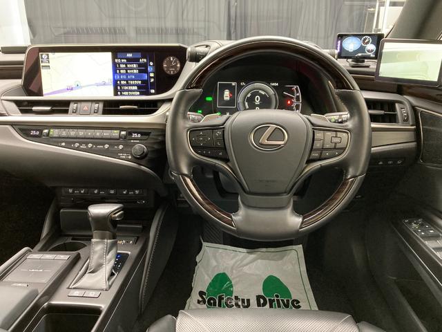 ES ES300h バージョンL レクサスセーフティシステム 本革シート サンルーフ マークレビンソン デジタルインナーミラー デジタルアウターミラー 全周囲モニター ディスプレイオーディオナビ ETC2.0 シートエアコン(2枚目)