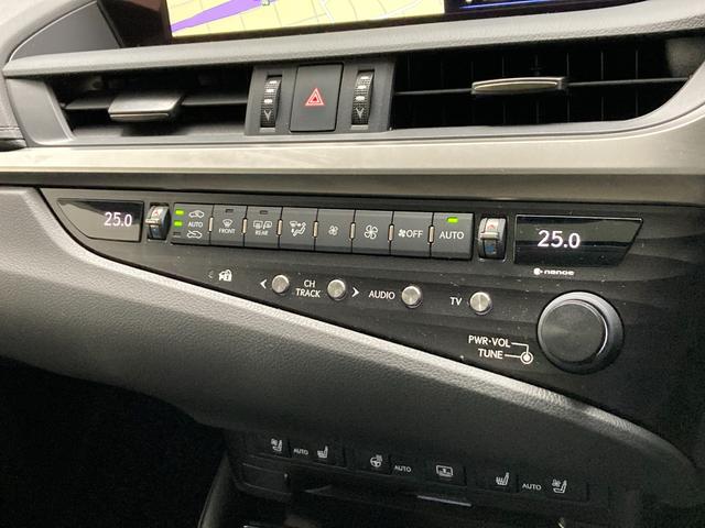 ES ES300h バージョンL レクサスセーフティシステム 本革シート サンルーフ マークレビンソン デジタルインナーミラー デジタルアウターミラー 全周囲モニター ディスプレイオーディオナビ ETC2.0 シートエアコン(13枚目)