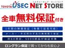 Ｇブラックソフトレザーセレクション　純正ナビ　ＥＴＣ　バックモニター　フルセグＴＶ　スマートキー　ＣＤ／ＤＶＤ再生　ブルートゥース　純正アルミホイール　アイドリングストップ　オートエアコン　１年間・走行距離無制限保証（34枚目）