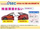 Ｇブラックソフトレザーセレクション　純正ナビ　ＥＴＣ　バックモニター　フルセグＴＶ　スマートキー　ＣＤ／ＤＶＤ再生　ブルートゥース　純正アルミホイール　アイドリングストップ　オートエアコン　１年間・走行距離無制限保証（36枚目）