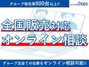 ＬＩＮＥやＺＯＯＭなどを使ったオンライン商談もできます♪なかなか時間がとれないお客様やお店から少し遠くにお住まいのお客様にご好評です！まずはお気軽にご相談くださいませ。