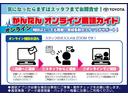 ２．５Ｚ　Ｇエディション　トヨタセーフティセンス　後席モニター　純正Ｔコネクトナビ　両側パワースライドドア　フロントシートエアコン　ハンドルヒーター　ナノイー　ロードサインアシスト　レーダークルーズコントロール　バックカメラ(55枚目)