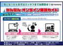 Ｚ　トヨタセーフティセンス　純正ディスプレイオーディオ　レーダークルーズコントロール　ステアリングヒーター　シートヒーター　ＥＴＣ２．０　１００Ｖ／１５００Ｗ　置くだけ充電　デジタルインナーミラー（49枚目）