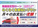 Ｚ　トヨタセーフティセンス　純正ディスプレイオーディオ　レーダークルーズコントロール　ステアリングヒーター　シートヒーター　ＥＴＣ２．０　１００Ｖ／１５００Ｗ　置くだけ充電　デジタルインナーミラー（51枚目）