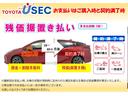 U トヨタセーフティセンス ディスプレイオーディオ レーダークルコン ブラインドスポットモニター ETC2.0 バックモニター ステアリングヒーター LEDライト スマートキー AC100V/1500W(42枚目)