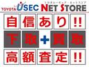 ＲＳ　トヨタセーフティセンス　レーダークルコン　ブラインドスポットモニター　ディスプレイオーディオナビ　ＣＤ＆ＤＶＤ再生　フルセグＴＶ　ＥＴＣ２．０　バックモニター　シートヒーター　ＬＥＤヘッドライト（45枚目）