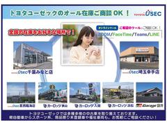 お客様の最寄り店舗にて商談・納車ができます♪関東・東海エリアに７店舗！詳細はマップをご確認のうえ、ご希望店舗をお知らせください。 5