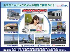 お客様の最寄り店舗にて商談・納車ができます♪関東・東海・近畿エリアに８店舗！詳細はマップをご確認のうえ、ご希望店舗をお知らせください。 4