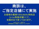 レヴォーグ 1.6GTアイサイト ナビゲーション・バックカメラ・ETC 中古車画像_3