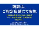 ステラ R スマートアシスト ナビゲーション・ETC・バックカメラ 中古車画像_3