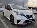 ノート e-パワーニスモ S ワンオーナー アラウンドモニター インテリジェントルームミラー エマージェンシーブレーキ セキュリティ&セーフティー ドラレコ センターアームレスト 純正ナビ地デジTV マルチラゲージボード ETC 中古車画像_3