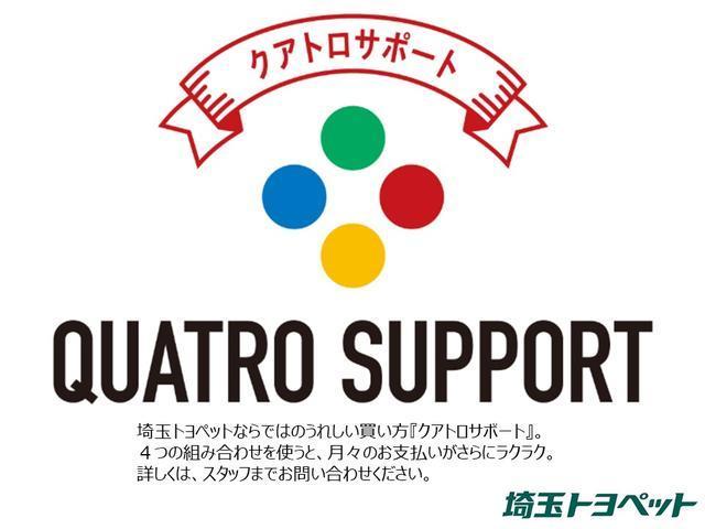 ムーヴキャンバス ストライプスＧターボ　衝突軽減装置　サイドエアバック　パワーウィンドゥ　エアコン　パワーステアリング　エアバッグ　デュアルエアバッグ　ＡＢＳ（28枚目）