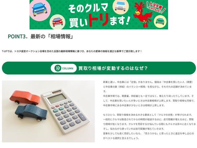 ムーヴキャンバス ストライプスＧターボ　衝突軽減装置　サイドエアバック　パワーウィンドゥ　エアコン　パワーステアリング　エアバッグ　デュアルエアバッグ　ＡＢＳ（35枚目）