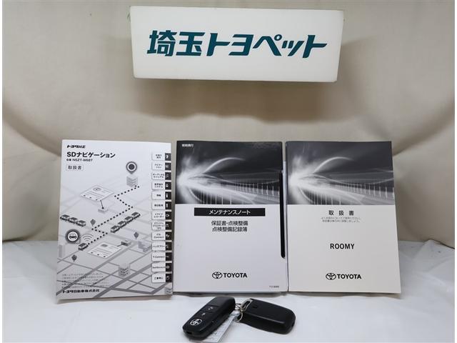 ルーミー X 左オートスライド AC VSC 点検記録簿 地上デジタル PW WエアB イモビライザー パワーステアリング エアバッグ バックモニター フルフラット アイドルストップ キーレスエントリー ナビTV(22枚目)