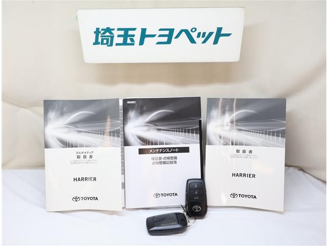 ハリアーハイブリッド Z レザーパッケージ パノラマサンルーフ エアロ 地デジ 横滑防止 盗難防止システム Bモニター 革 LEDライト パワーウィンドウ クルコン スマートキ- 助手席エアバック パワーシート エアバッグ 点検記録簿 ナビTV(32枚目)