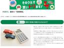 ストライプスＧターボ　衝突軽減装置　サイドエアバック　パワーウィンドゥ　エアコン　パワーステアリング　エアバッグ　デュアルエアバッグ　ＡＢＳ（35枚目）