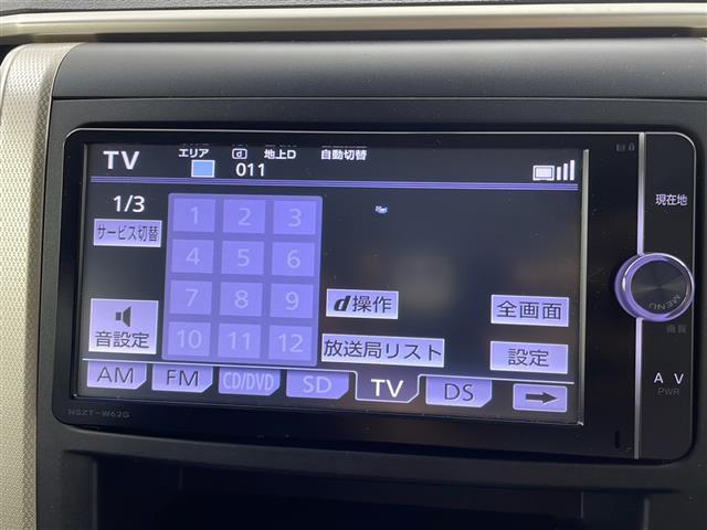 ２４０Ｓ　タイプゴールド　純正メモリナビ　フルセグＴＶ　クルーズコントロール　バックカメラ　ＥＴＣ　両側パワースライドドア　パワーバックドア　　前後コーナーセンサー　ハーフレザーシート　オットマン　ステアリングスイッチ(16枚目)