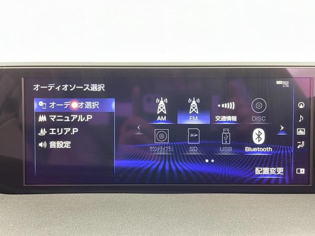 ＵＸ ＵＸ２５０ｈ　Ｆスポーツ　三眼ＬＥＤヘッドライト／白レザー／禁煙車／パワーバックドア／バックモニター／シートヒーター／ステアリングヒーター／フルセグ／レクサスセーフティーセンス／スペアキー＆カードキー有り／ドライブレコーダー（6枚目）