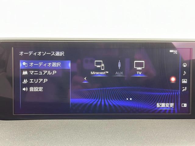 ＵＸ ＵＸ２５０ｈ　Ｆスポーツ　三眼ＬＥＤヘッドライト／白レザー／禁煙車／パワーバックドア／バックモニター／シートヒーター／ステアリングヒーター／フルセグ／レクサスセーフティーセンス／スペアキー＆カードキー有り／ドライブレコーダー（7枚目）