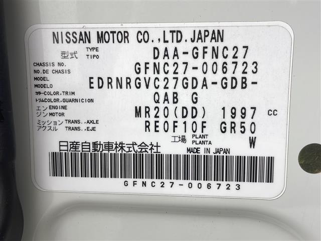 セレナ ハイウェイスター　ワンオーナー　メモリナビ　両側パワースライドドア　エンジンスターター　Ｂｌｕｅｔｏｏｔｈ　フルセグＴＶ　バックモニター　クルーズコントロール　純正フロアマット　衝突被害軽減ブレーキ　禁煙車（41枚目）