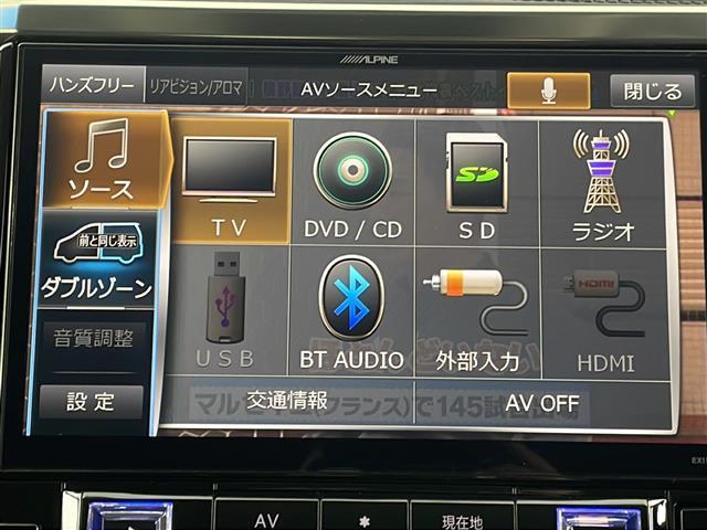 ２．５Ｚ　ＡＬＰＩＮＥ１１型ナビ　フルセグ　Ｂｌｕｅｔｏｏｔｈ　ＥＴＣ　前後ドラレコ　ＡＬＰＩＮＥサブウーファー　カーアロマ　片側パワースライドドア　純正アルミホイール　ローダウン　ＬＥＤヘッドライト(19枚目)