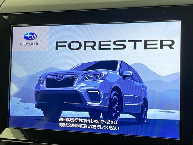 スバル フォレスター