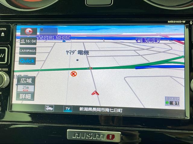 ノート ｅ－パワーニスモ　純正メモリナビ　全周囲カメラ　ドライブレコーダー　エンジンスターター　ＡＷ付きサマータイヤ車載　フォグライト　スペアキー１本　Ｂｌｕｅｔｏｏｔｈ接続　フルセグＴＶ　禁煙車（21枚目）