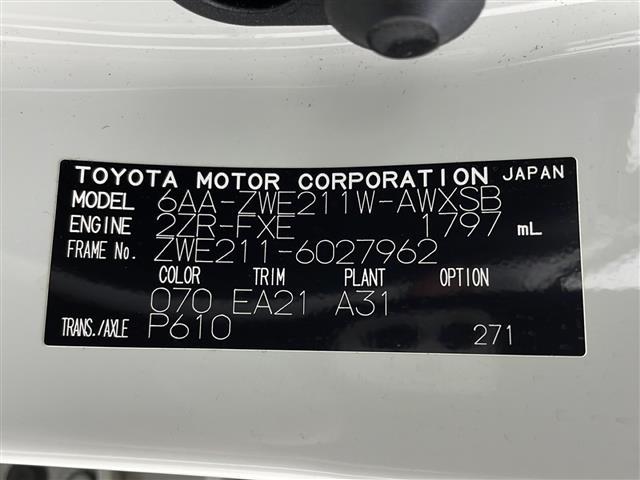 カローラツーリング ハイブリッド　ダブルバイビー　ワンオーナー　純正インターナビ　禁煙車　フルセグＴＶ　ＥＴＣ２．０　トヨタセーフティセンス　前後ドライブレコーダー　純正ＬＥＤヘッドライト　ハーフレザーシート　前席シートヒーター　バックモニター（41枚目）