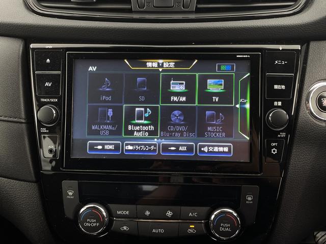 エクストレイル 20Xi ハイブリッド 純正9インチSDナビ プロパイロット アラウンドビューモニター フルセグ Bluetooth ドライブレコーダー 電動パーキングブレーキ パワーバックドア 全席シートヒーター 純正アルミホイール付(12枚目)