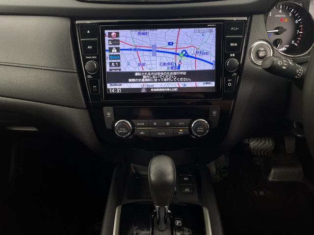 エクストレイル 20Xi ハイブリッド 純正9インチSDナビ プロパイロット アラウンドビューモニター フルセグ Bluetooth ドライブレコーダー 電動パーキングブレーキ パワーバックドア 全席シートヒーター 純正アルミホイール付(15枚目)