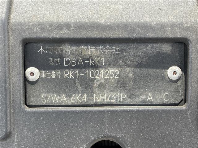 ステップワゴン G Lパッケージ(2枚目)