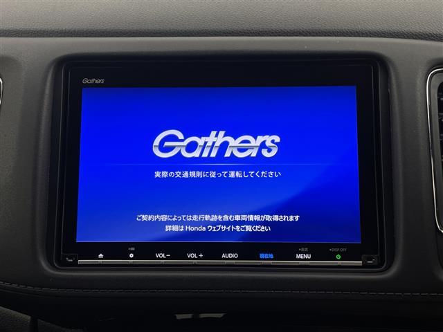 ヴェゼル X・ホンダセンシング 純正8インチインターナビ LEDヘッドライト バックモニター フルセグTV ドラレコ Bluetooth スマートキー ETC レーダークルーズ レーンキープ 純正アルミ プッシュスタート スペアキー(4枚目)