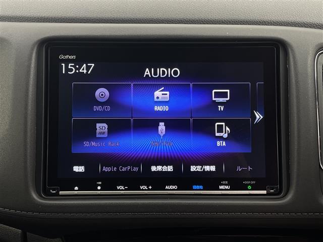 ヴェゼル X・ホンダセンシング 純正8インチインターナビ LEDヘッドライト バックモニター フルセグTV ドラレコ Bluetooth スマートキー ETC レーダークルーズ レーンキープ 純正アルミ プッシュスタート スペアキー(5枚目)