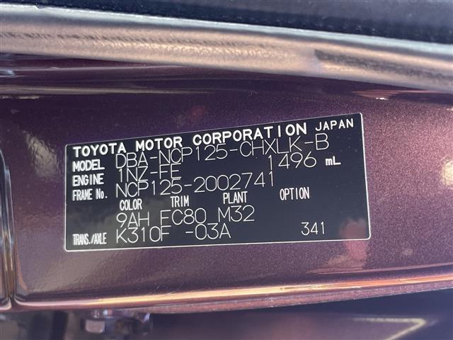 ラクティス レピス(2枚目)