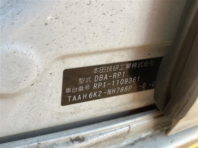 ステップワゴン Ｇ　ホンダセンシング（2枚目）