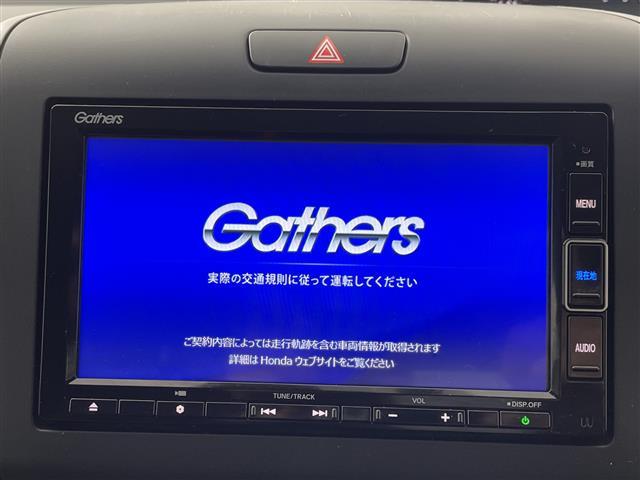 フリード+ハイブリッド ハイブリッド・クロスター 両側パワースライド バックモニター 純正ナビ 衝突被害軽減ブレーキ LEDヘッドライト フルセグTV ドラレコ Bluetooth スマートキー シートヒーター ETC ルーフレール レーダークルーズ(4枚目)