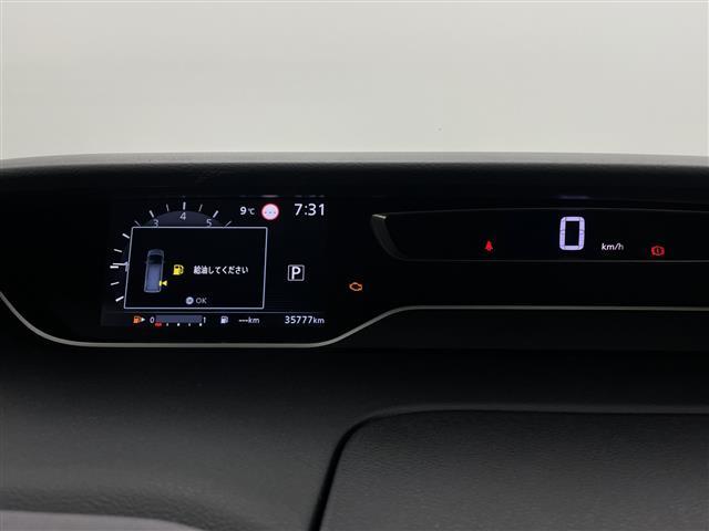 セレナ ハイウェイスターV ワンオーナー 純正SDナビ アラウンドビュー 両側パワースライド 衝突被害軽減ブレーキ LEDヘッドライト フルセグTV ブラインドスポットモニター Bluetooth スマートキー ETC(12枚目)