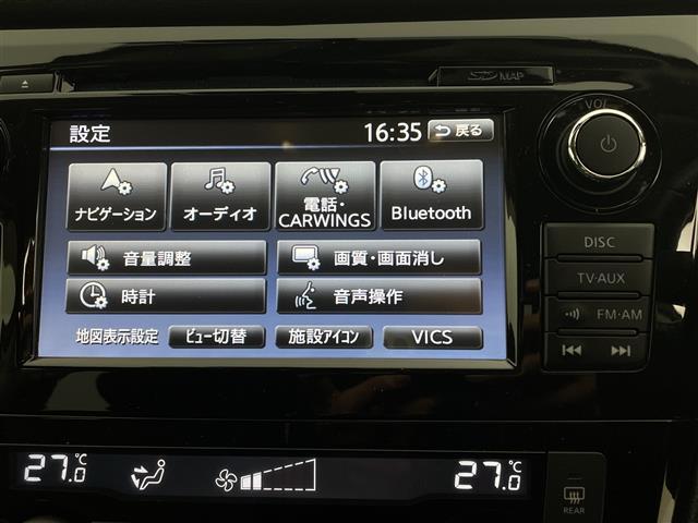 エクストレイル ２０Ｘｔ　エマージェンシーブレーキパッケージ　純正ＳＤナビ　アラウンドビュー　ドラレコ　衝突被害軽減ブレーキ　フルセグＴＶ　ブラインドスポットモニター　Ｂｌｕｅｔｏｏｔｈ　スマートキー　カプロンシート　シートヒーター　ＥＴＣ　パワーバックドア（5枚目）