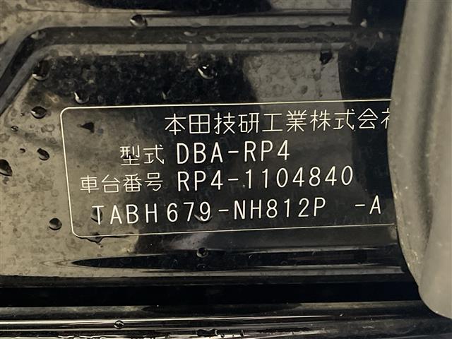 ステップワゴンスパーダ スパーダ ホンダセンシング メモリナビ CD BT DVD フルセグ バックカメラ 両側パワースライドドア LED(36枚目)