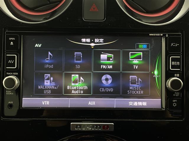 ノート ｅ－パワーニスモ　ＳＤナビ　ＣＤ　ＢＴ　ＥＴＣ　フルセグ　全周囲カメラ　デジタルインナーミラー　ドラレコ（5枚目）