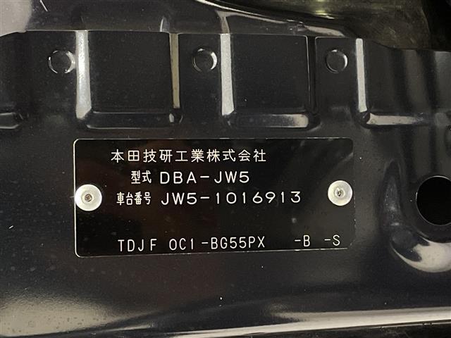 S660 α 6速MT ハーフレザー センターディスプレイ バックカメラ ETC LEDライト USB(40枚目)