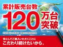 Ｓｉ　純正フリップダウンモニター　ワンオーナー　フルセグテレビ　メモリナビ　純正１６インチアルミホイール　両側パワースライドドア　バックモニター　ドライブレコーダー　スペアキー　禁煙車(44枚目)