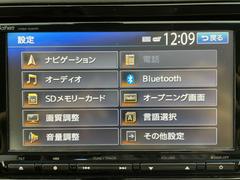 シャトル ハイブリッドＸ　純正メモリナビ　Ｂｌｕｅｔｏｏｔｈ接続　バックカメラ　ＬＥＤヘッドライト 0503900A20231222J010 6