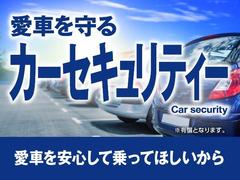 大切な愛車は自分で守る時代。「乗り逃げ」や「車上荒らし」からクルマを守るカーセキュリティシステムも取り扱っています。※別途有料です。 2