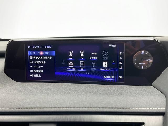 ＵＸ ＵＸ２５０ｈ　バージョンＬ（38枚目）