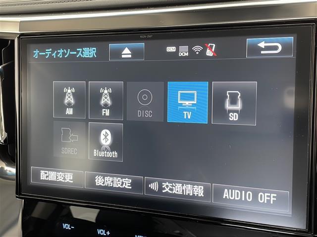 アルファード ２．５Ｓ　Ｃパッケージ　トヨタセーフティセンス　純正ＳＤナビ　フリップダウンモニター　三眼ＬＥＤヘッドライト　両側パワースライド　レーダークルーズコントロール　シートヒーター　エアシート　フルセグＴＶ　電動リアゲート（31枚目）